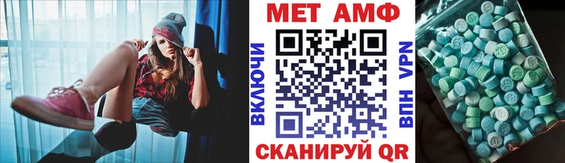 АМФЕТАМИН Premium Оленегорск