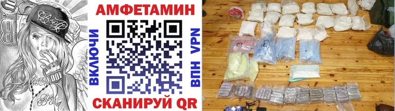 продажа наркотиков  Оленегорск  АМФЕТАМИН VHQ 