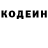Codein Purple Drank Nezer Cebrayilov