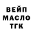 Печенье с ТГК марихуана MR.Gselik
