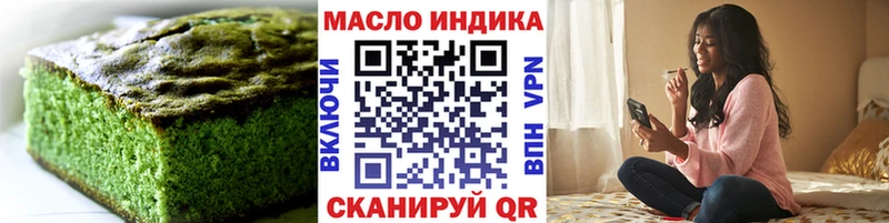 Cannafood конопля  Оленегорск 