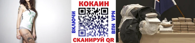 Кокаин Fish Scale Оленегорск