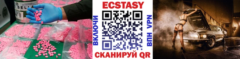 ЭКСТАЗИ mix  купить наркотик  Оленегорск 