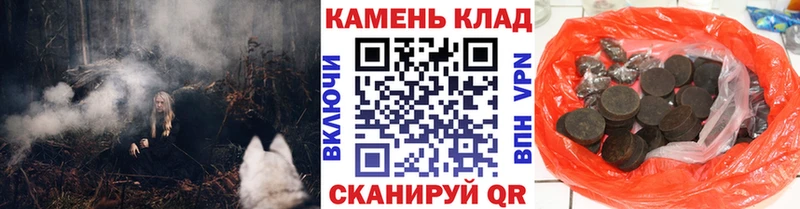 ГАШ ice o lator  Оленегорск 