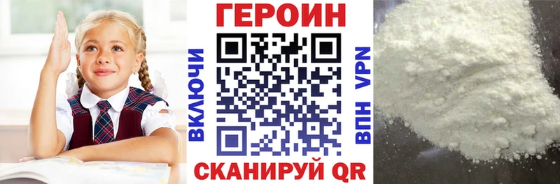 МЕГА tor  Оленегорск  ГЕРОИН Афган 