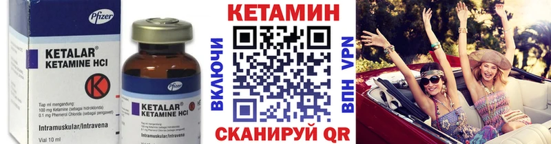 КЕТАМИН ketamine Оленегорск
