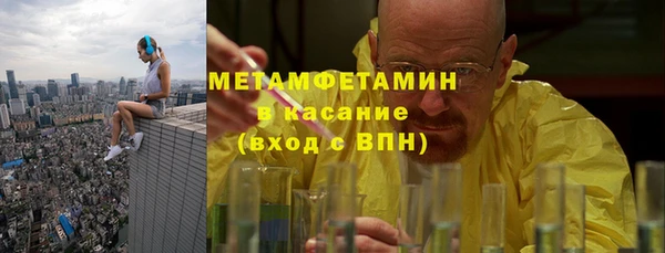ALPHA-PVP Алексеевка