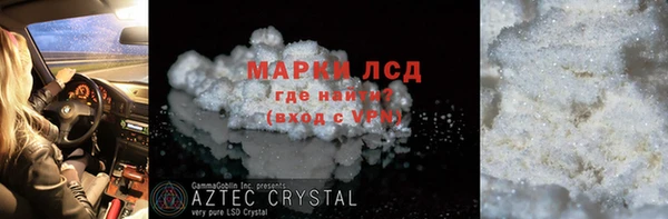 ALPHA-PVP Алексеевка