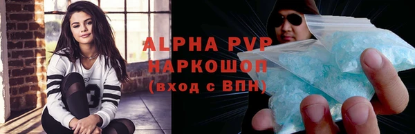ALPHA-PVP Алексеевка
