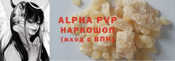 ALPHA-PVP Алексеевка