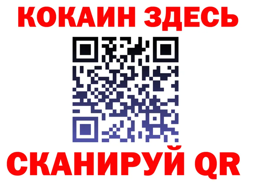 ГАШ убойный ссылки это гидра Оленегорск