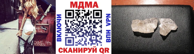 hydra рабочий сайт Оленегорск МДМА Molly