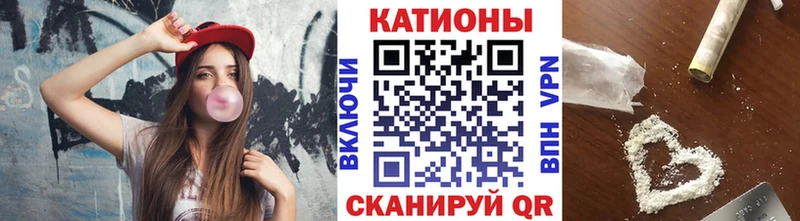 МЕФ кристаллы  Оленегорск 