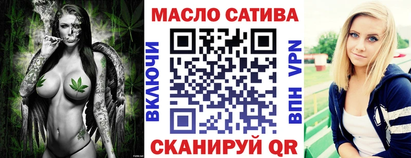 Дистиллят ТГК концентрат наркотики Оленегорск